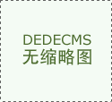 <b>东贝压缩机参数</b>